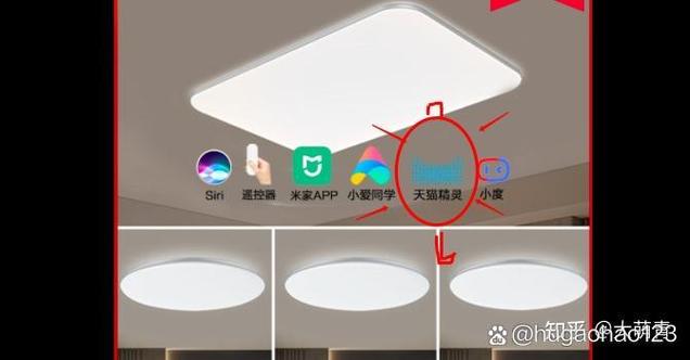 天猫精灵和灯怎么连接缩略图
