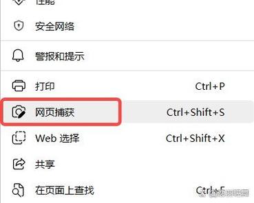 电脑怎么滚动页面
