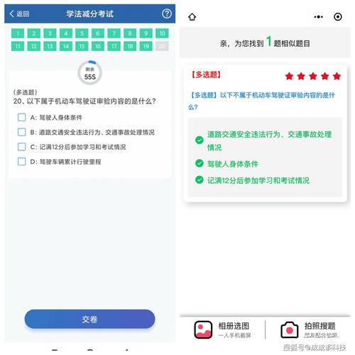 拍照看答案