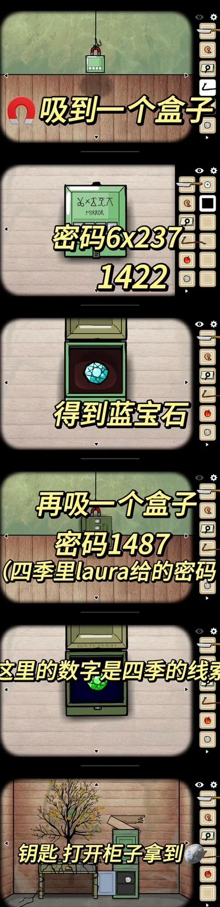 逃离方块锈色湖畔攻略全部