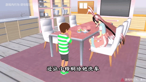 樱花校园爱情剧截图