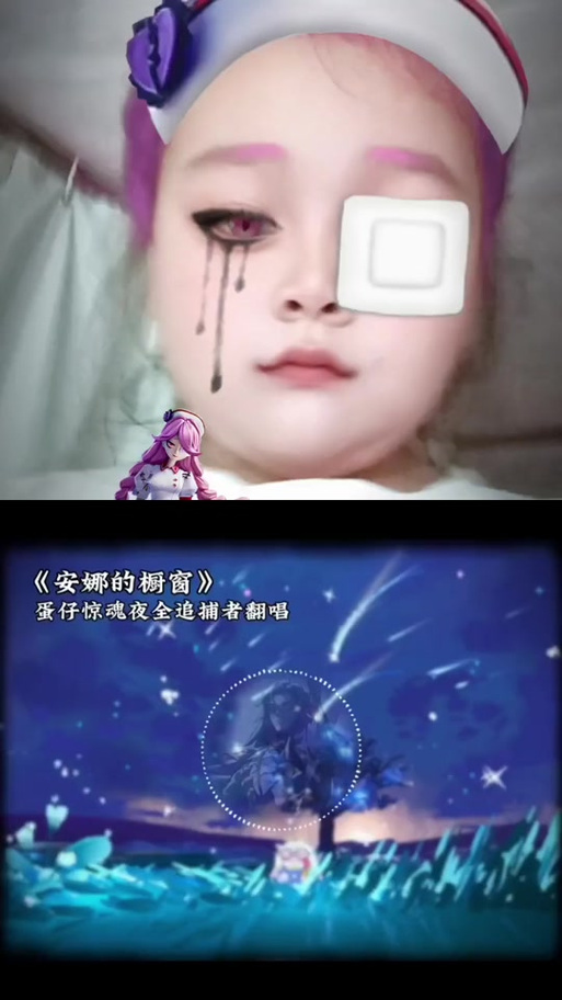 电影《安娜的秘密》完整版