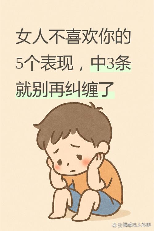 女生说知道了知道了图标