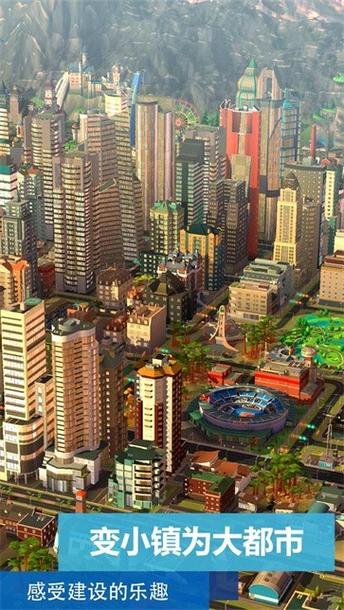 wegame城市天际线无限金钱缩略图