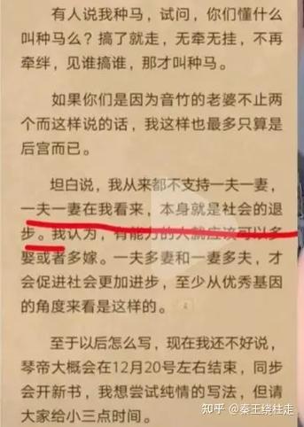 琴帝未删减版结局图标