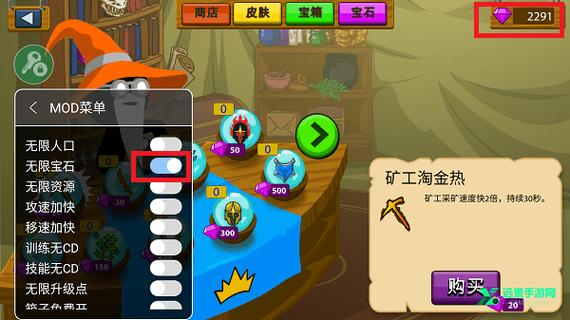 火柴人绿钥匙修改器7723