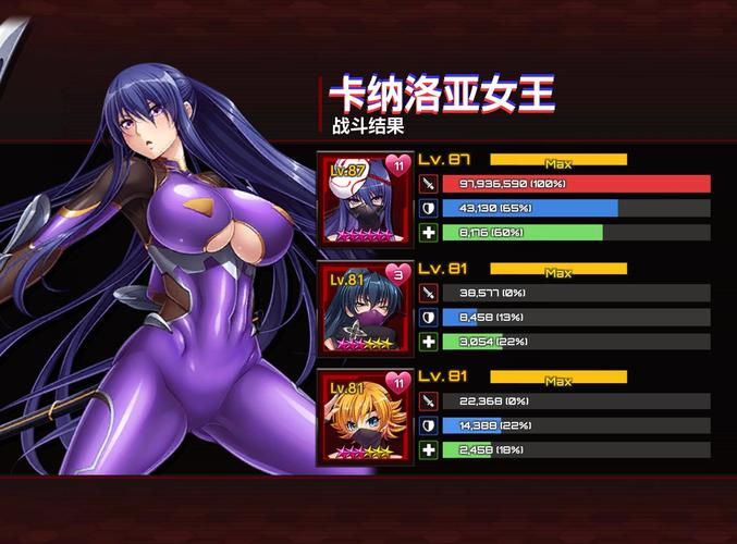 对魔忍mod版游戏玩法截图