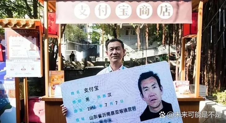 支付宝姓名是昵称吗