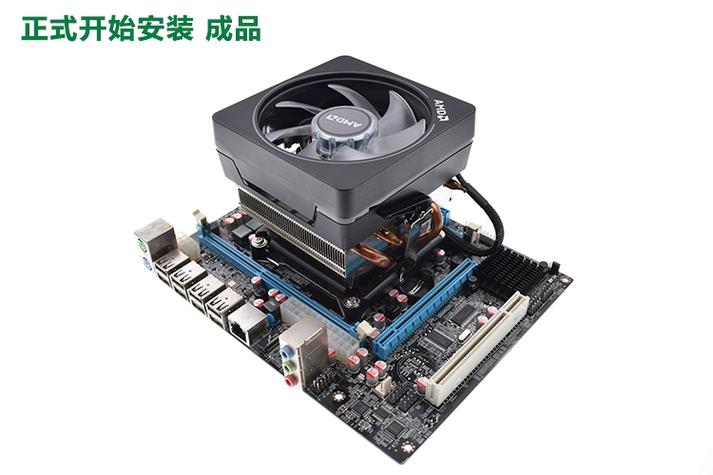 AMD主板魔改缩略图