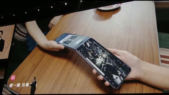 碰一碰用不了是为什么图标