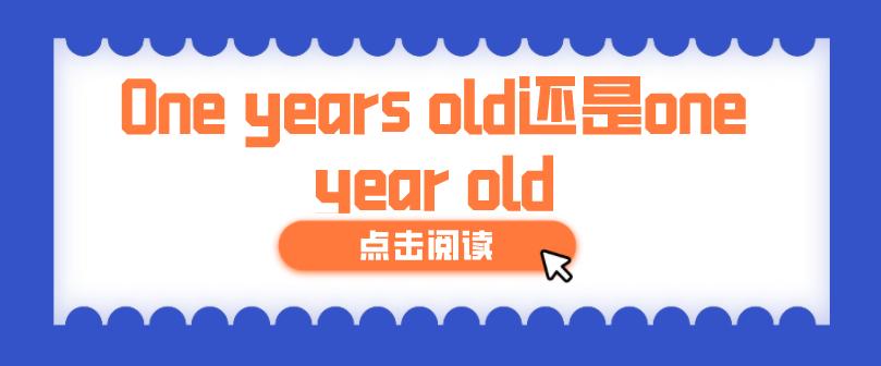 one years old