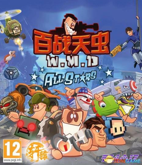 百战天虫单机中文版