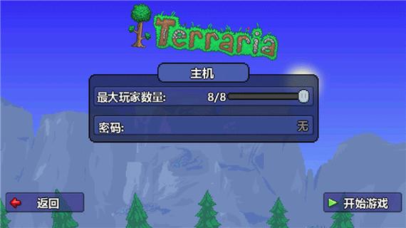 泰拉瑞亚无限道具版游戏玩法图标