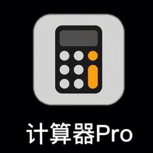 苹果计算器代码缩略图