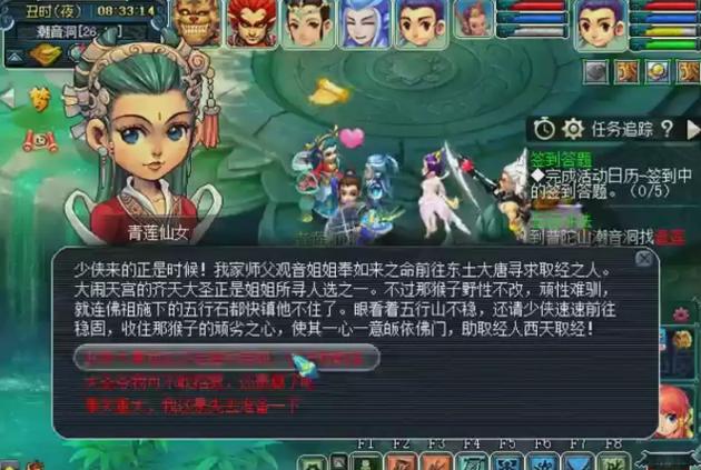 五行斗法失败怎么办