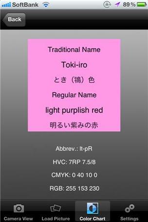 oppo手机图标颜色不正常怎么调