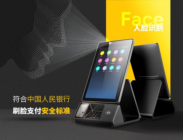 办银行卡要录人脸吗