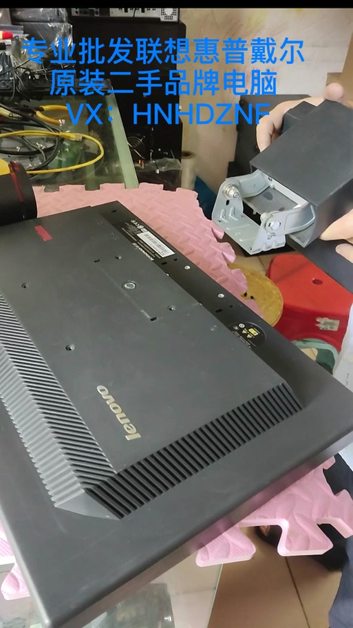 联想显示屏底座安装图解
