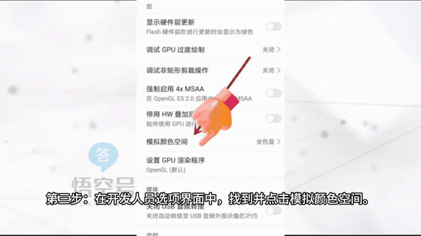 荣耀手机变成黑白屏是怎么回事图标