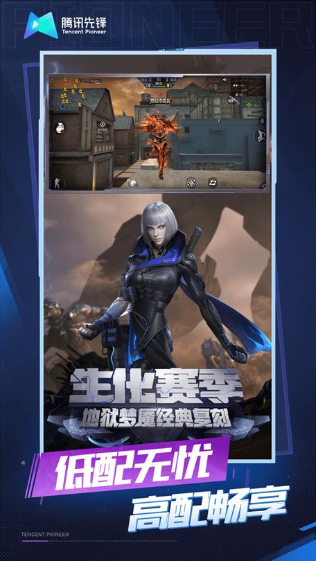 穿越火线云游戏图标