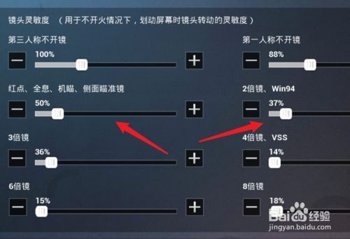 和平精英换倍镜快捷键