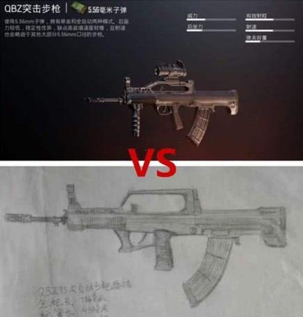 吃鸡怎么展示自己的枪