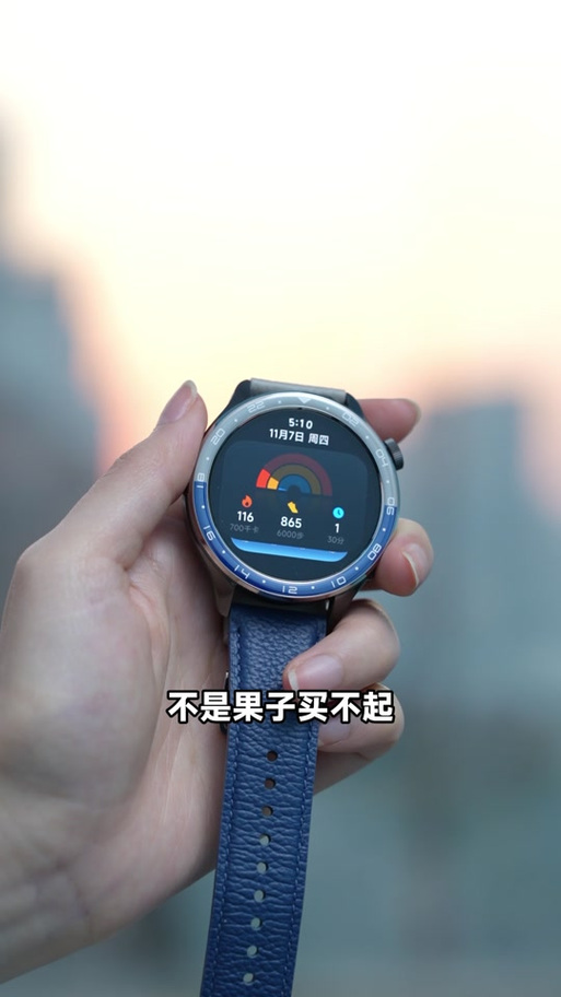 小米手表脱离手机微信