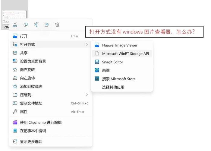 照片查看器的最新更新
