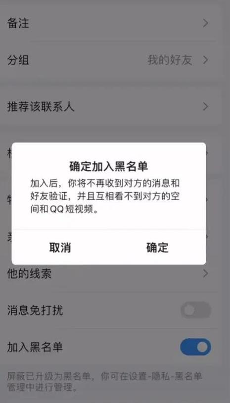 qq视频中对方看你是反的吗