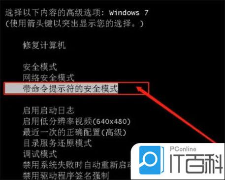 华硕win10忘记开机密码怎么办截图