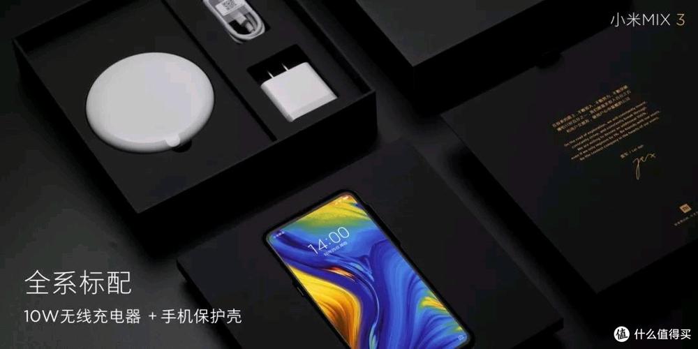 小米mix3屏幕是三星的吗
