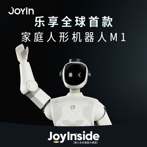 京管家怎么用