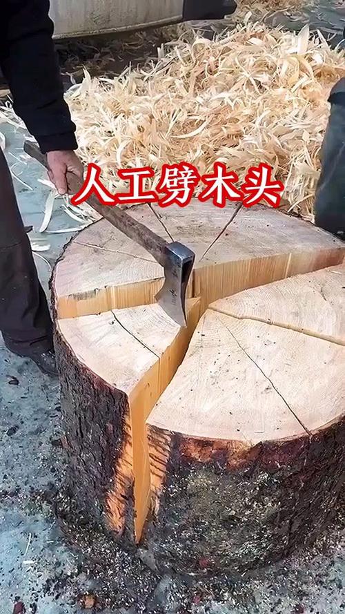 劈木板惩罚怎么避免