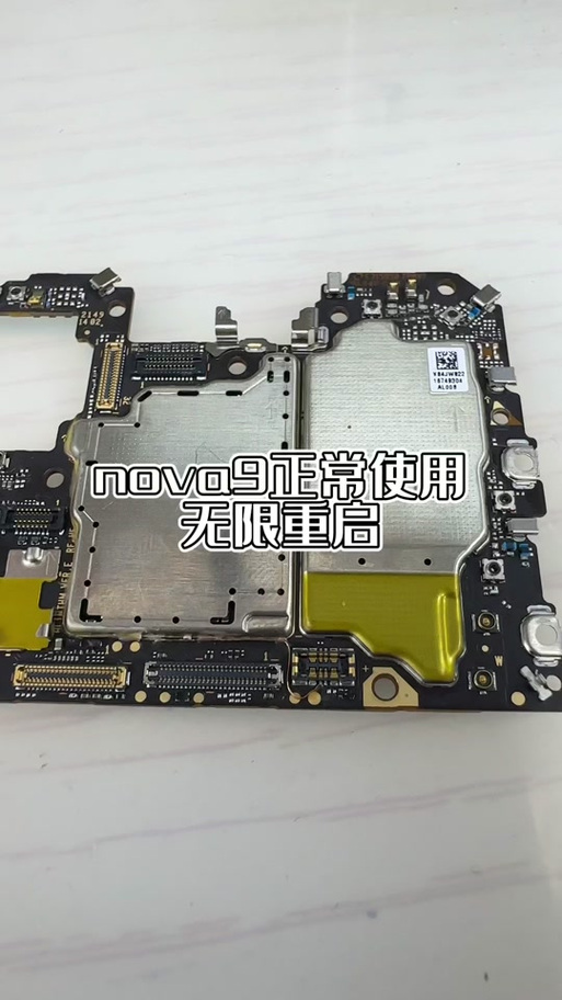 华为电池怎么解密