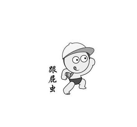 手机软件跟屁虫