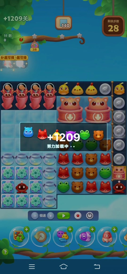 开心消消乐精英关287关怎么过视频