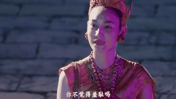 娜迦女简介