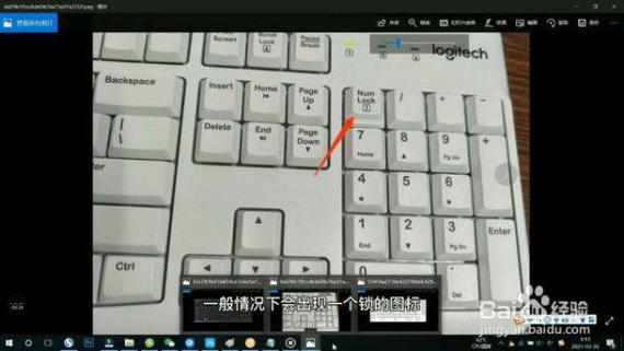 小米笔记本锁键盘的快捷键缩略图