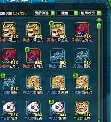 qq三国js和yy带人
