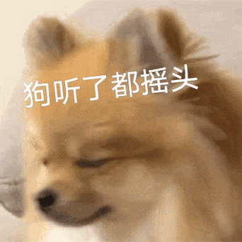 失望摇头动态表情图标
