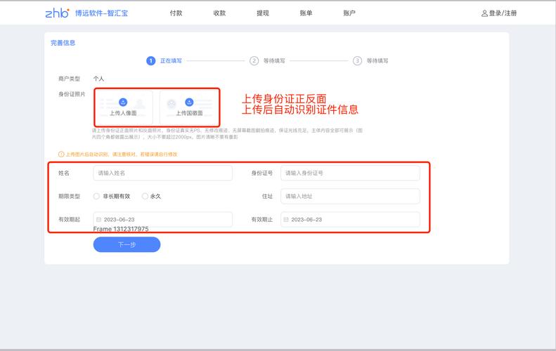 山东智汇随身厅怎么登录