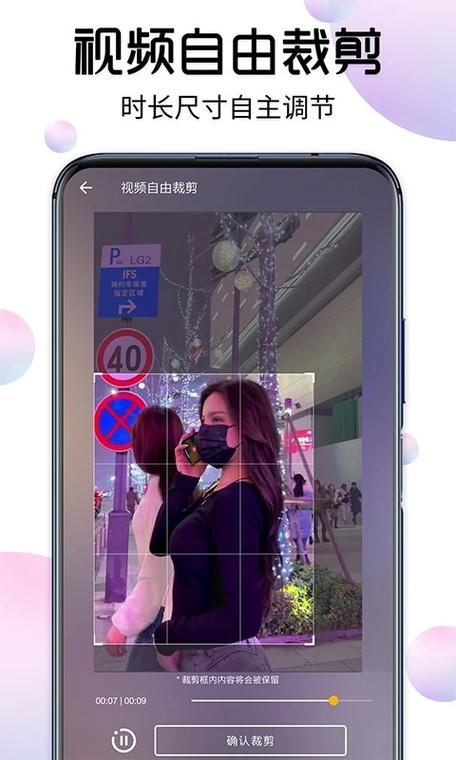 怎么把视频下载到本地相册截图