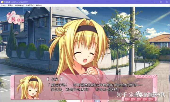 galgamekrkr游戏资源