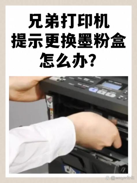 墨盒加墨粉教程缩略图