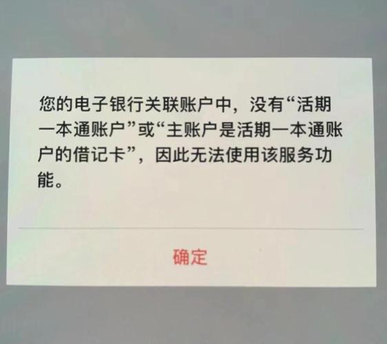 无卡注销银行卡图标