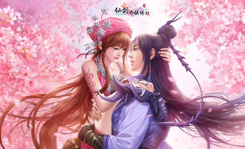 仙剑奇侠传5单机版
