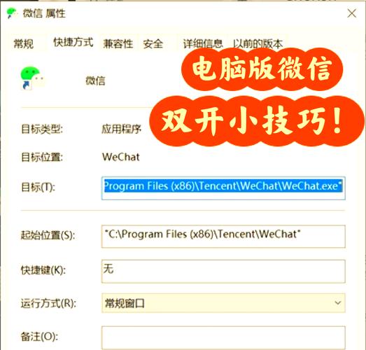 电脑怎么玩微信小程序游戏图标