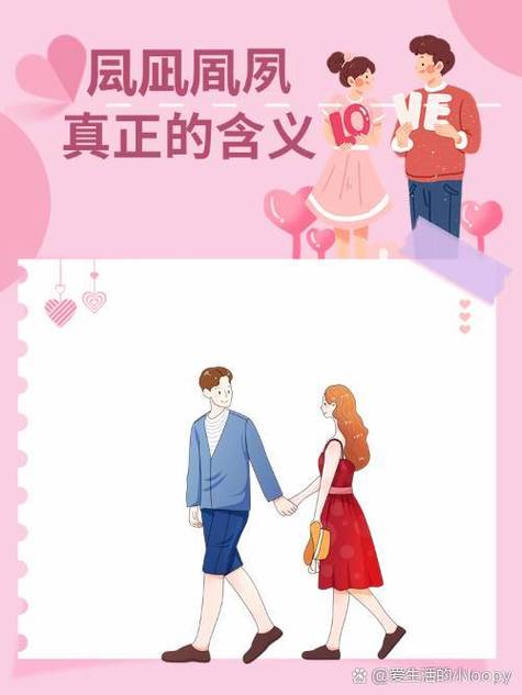这首歌暗示了什么关系