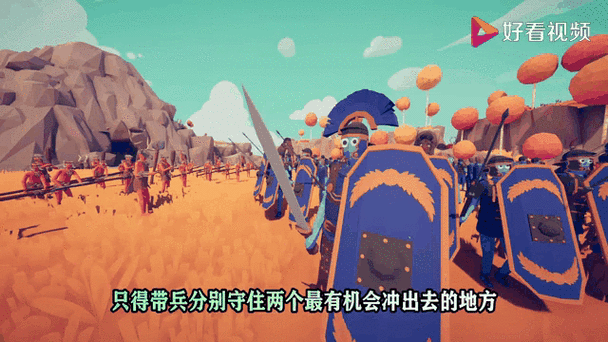 全面战争模拟器网页版