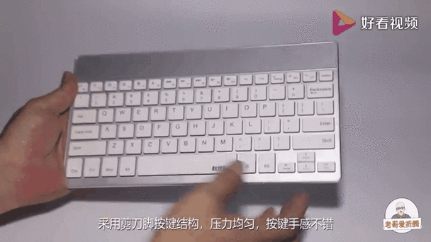 手机变成蓝牙键盘